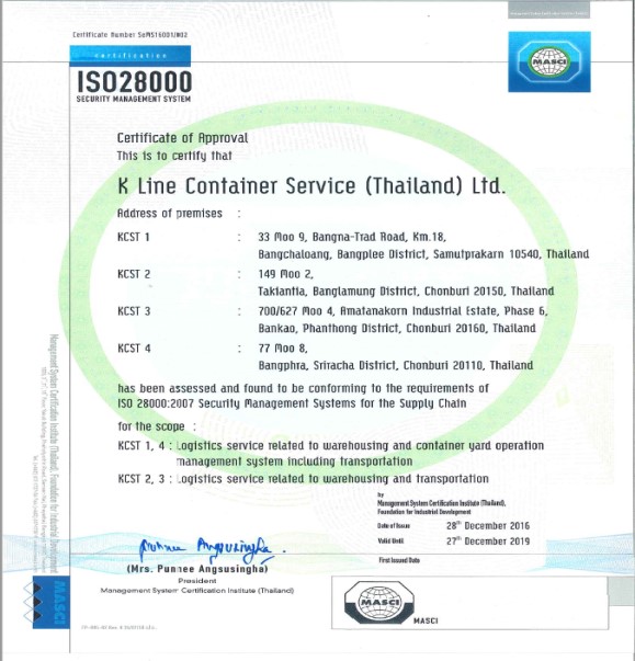 ISO28000 Copy of Certificate of Registration